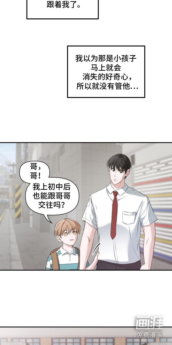 第13章：迷迷糊糊