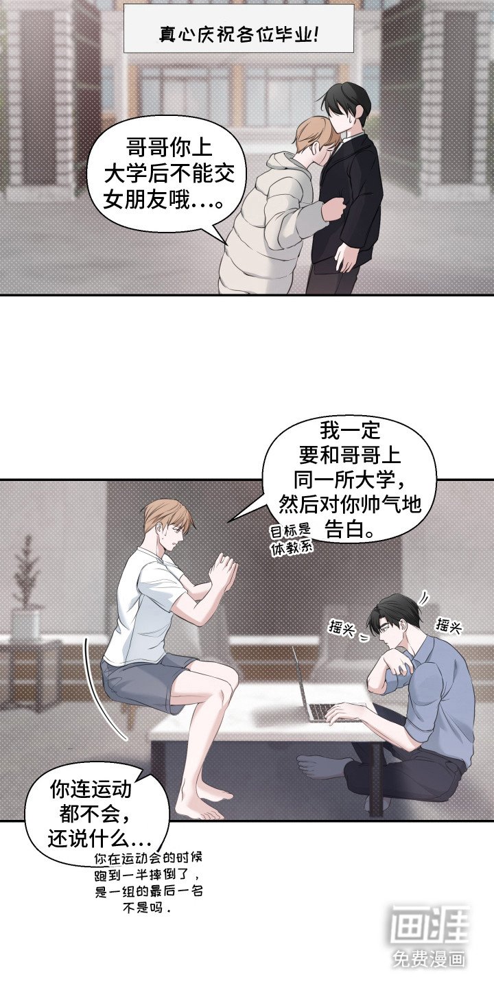 第13章：迷迷糊糊