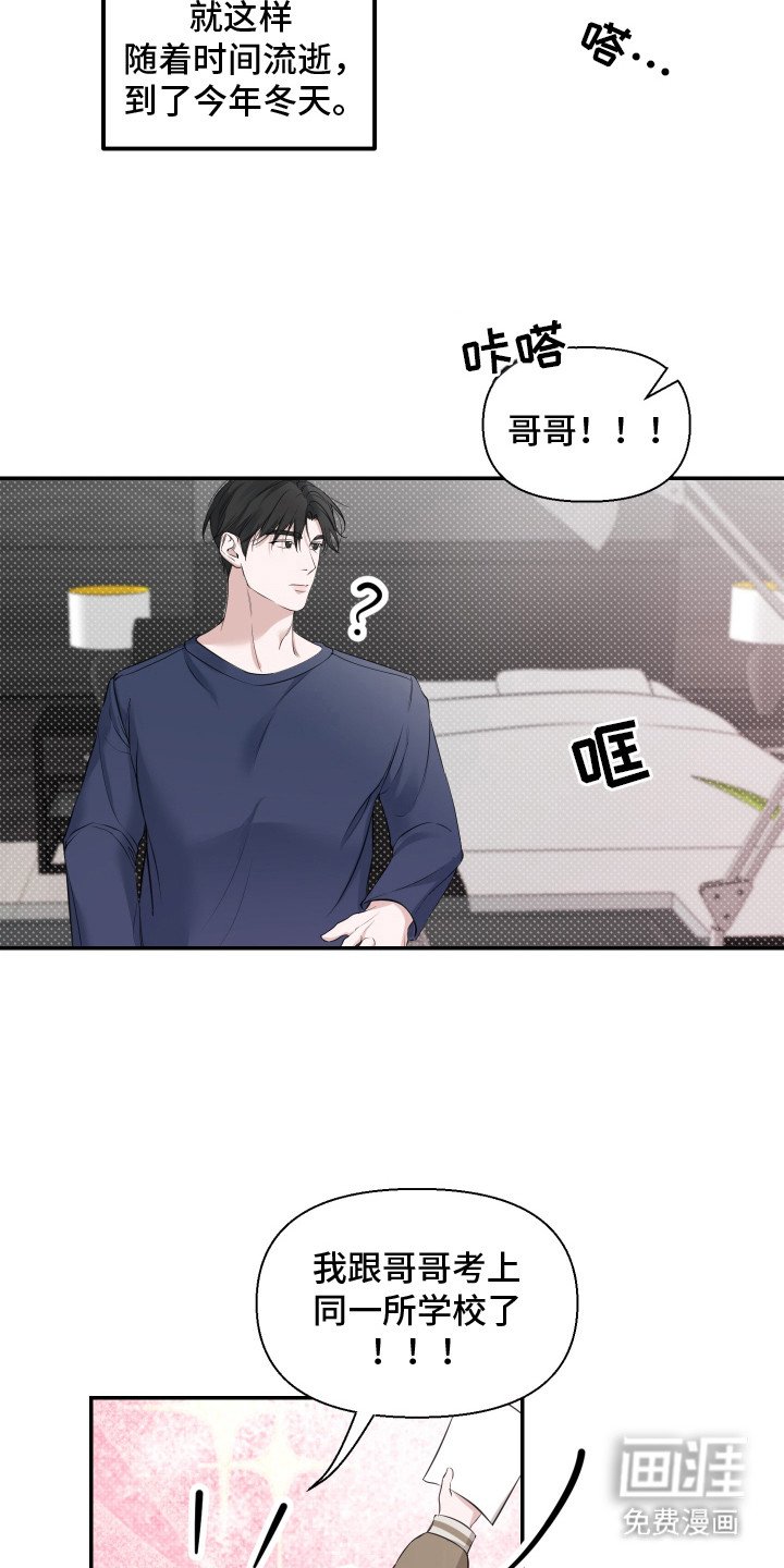 第13章：迷迷糊糊