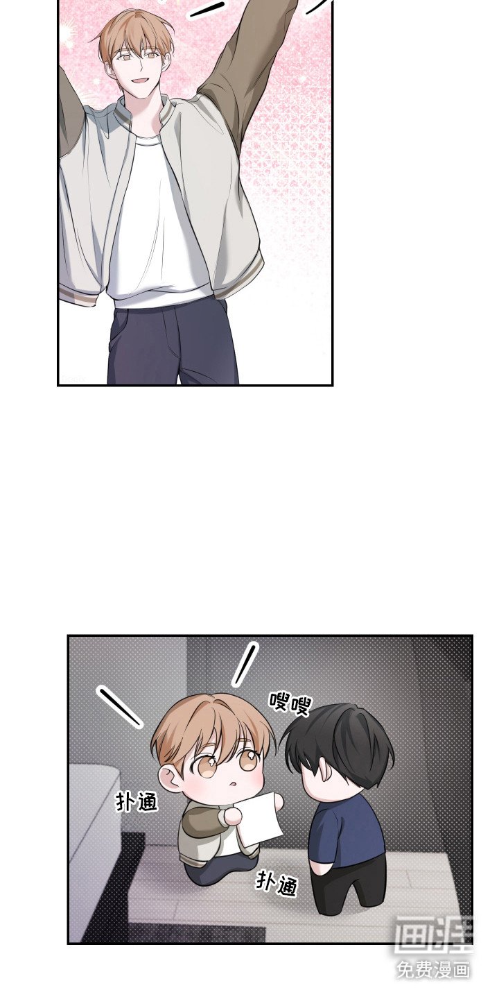 第13章：迷迷糊糊