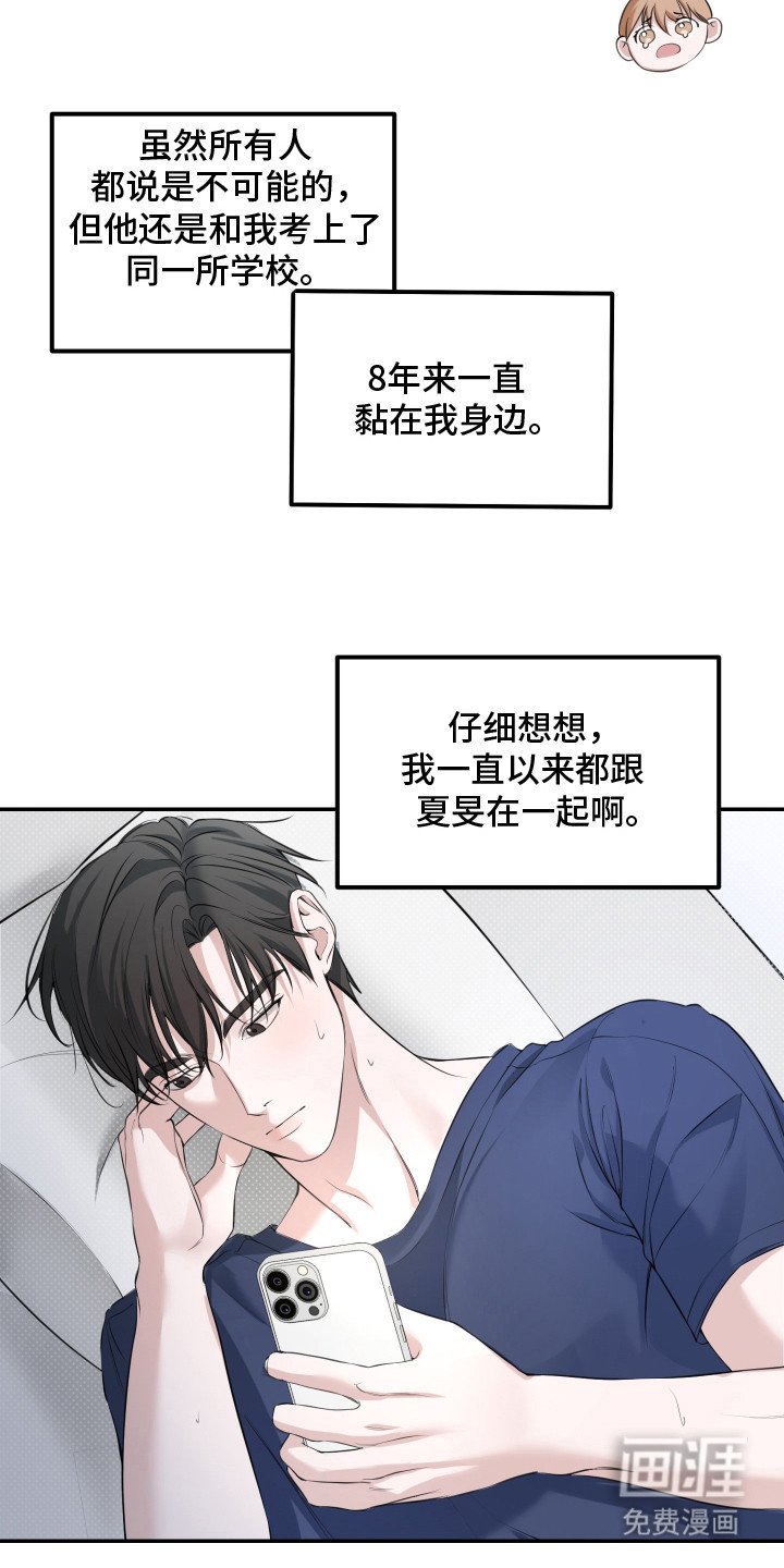 第13章：迷迷糊糊