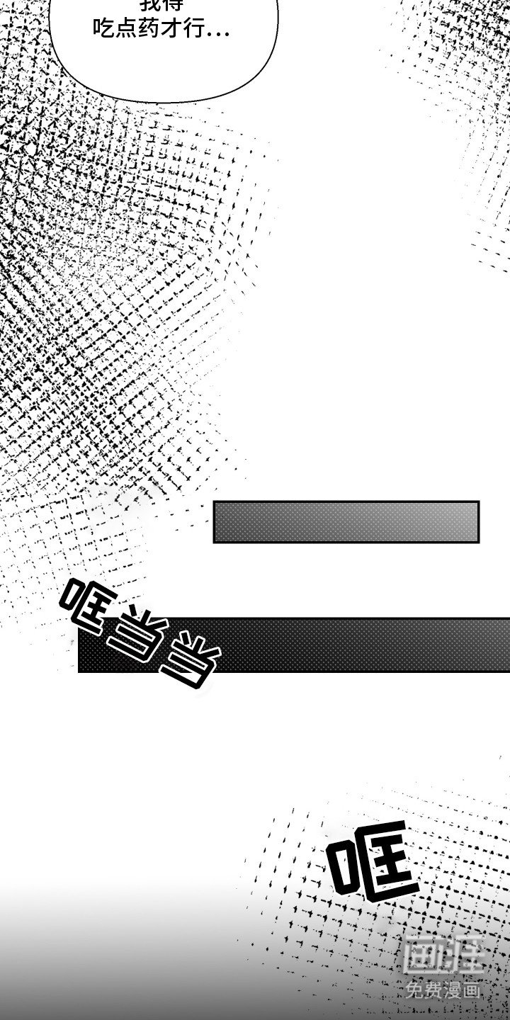 第13章：迷迷糊糊