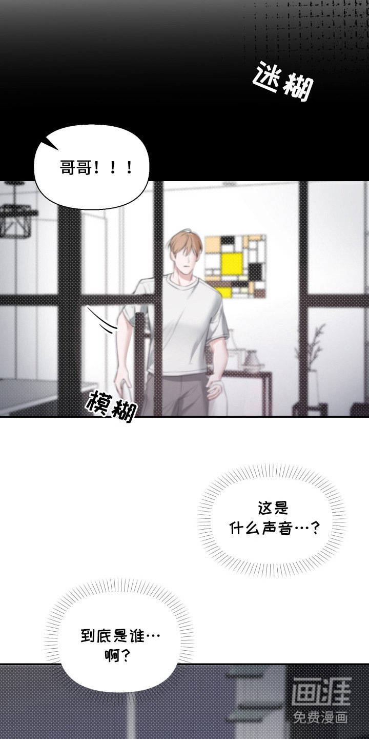 第13章：迷迷糊糊
