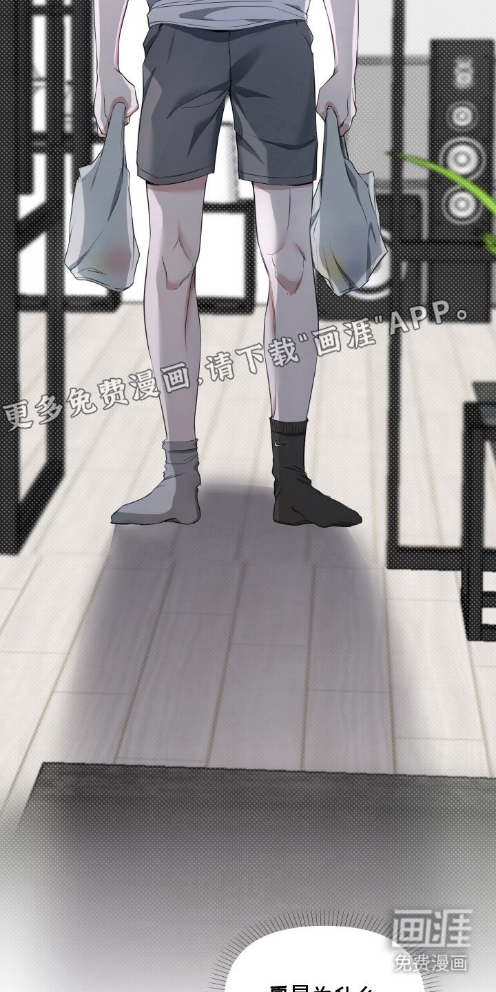 第13章：迷迷糊糊