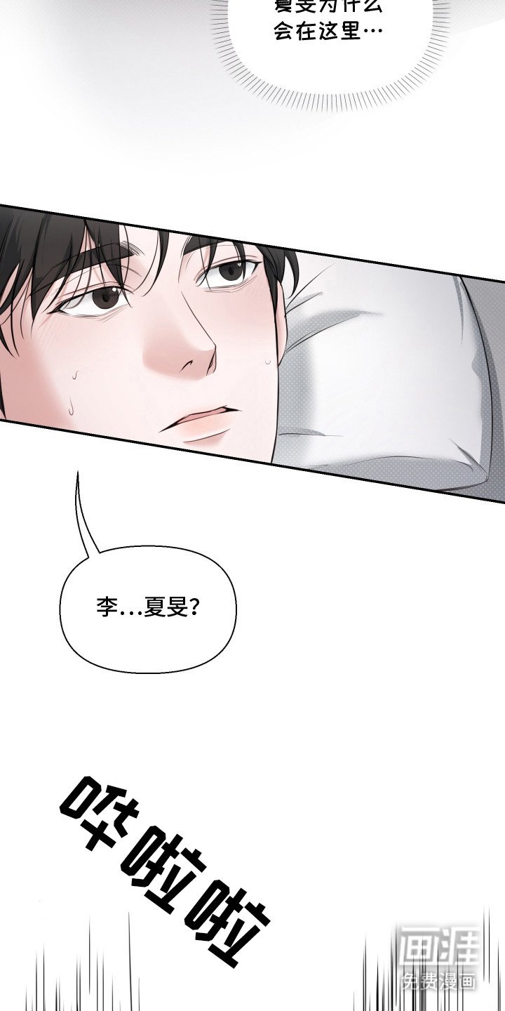 第13章：迷迷糊糊