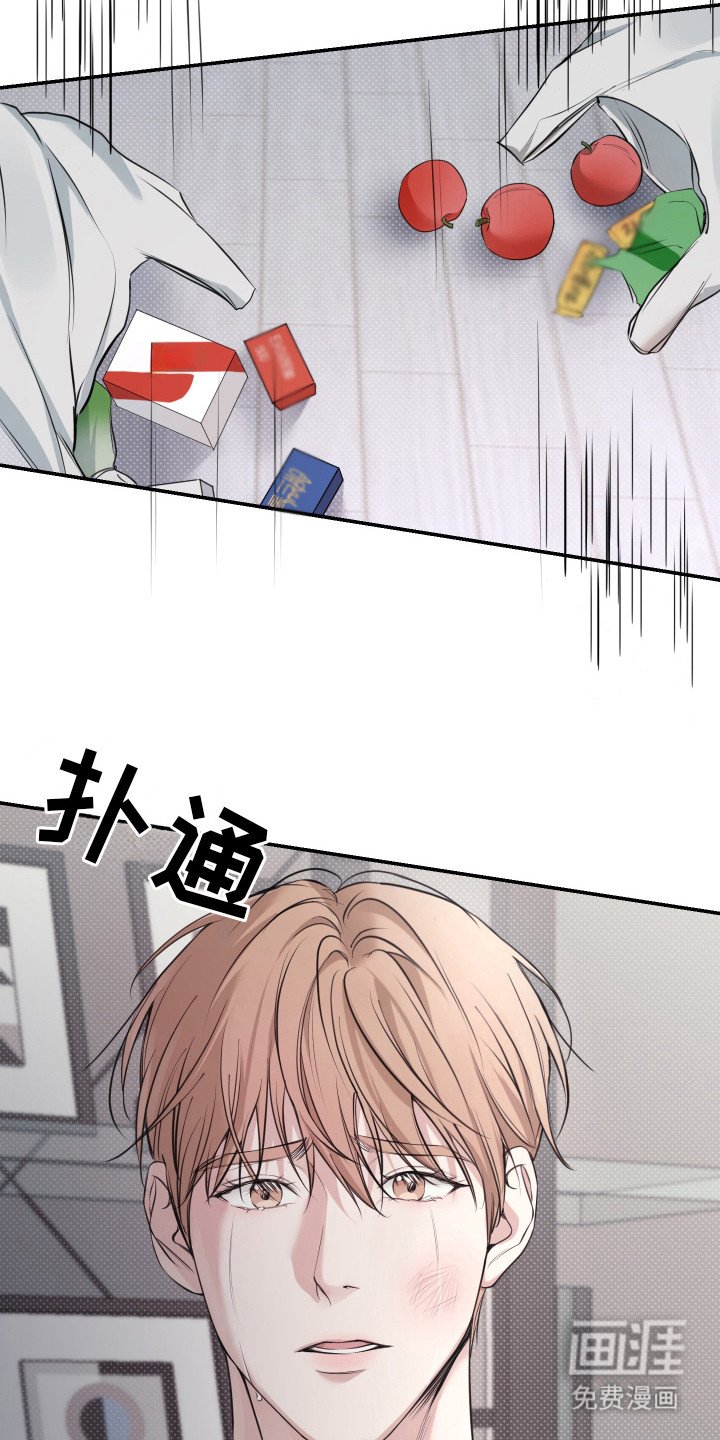 第13章：迷迷糊糊