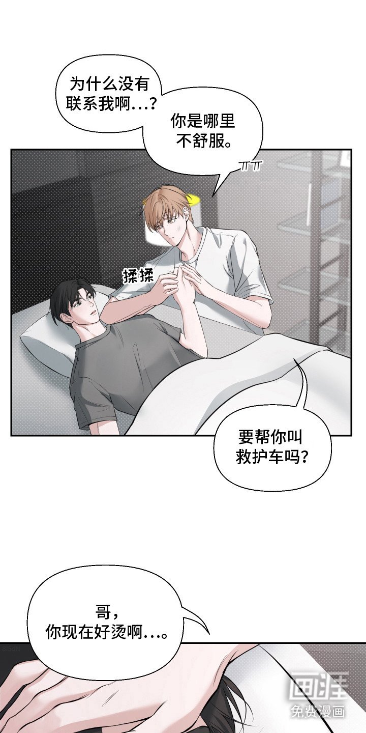 第14章：照顾