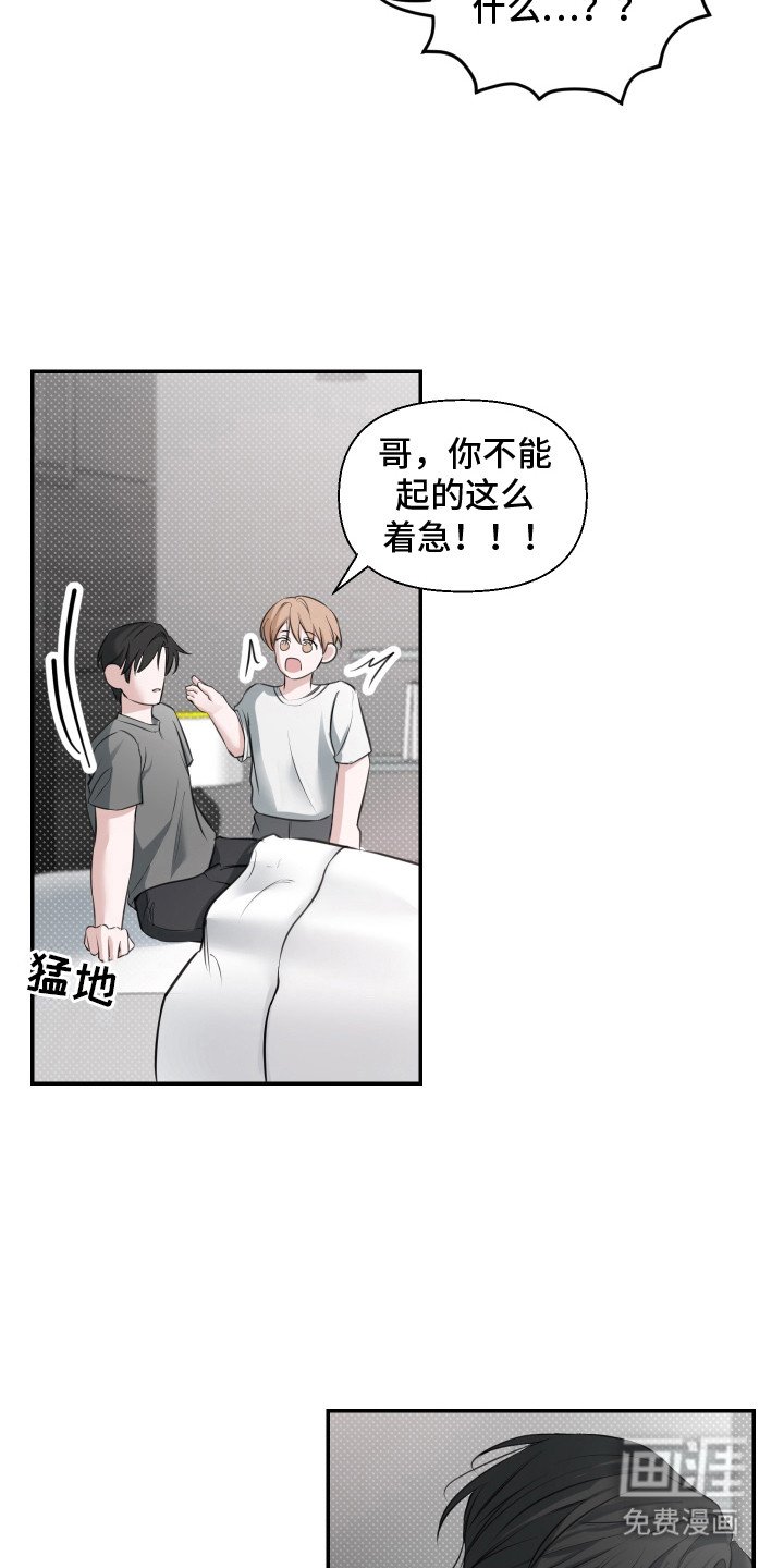 第14章：照顾