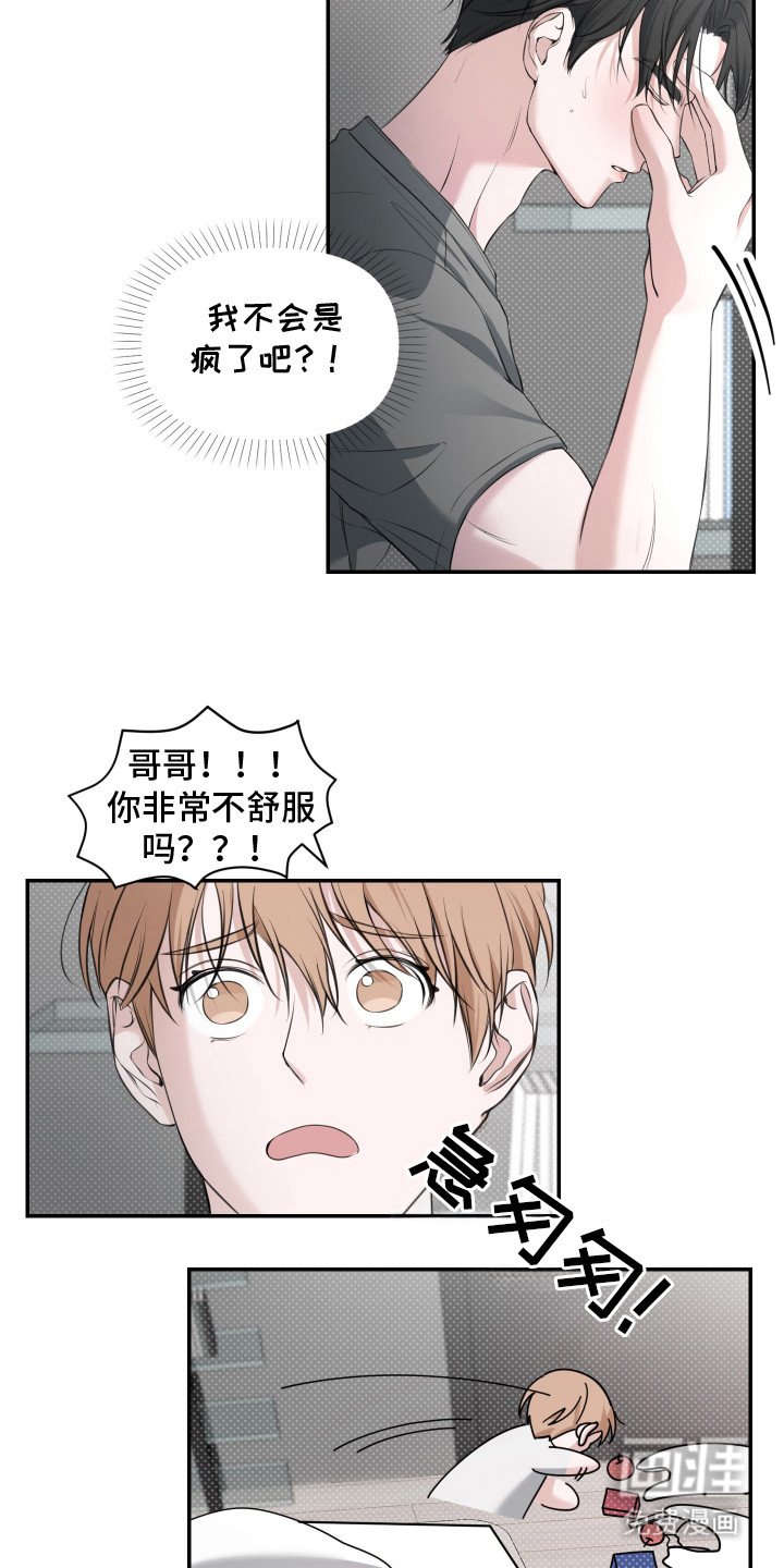 第14章：照顾