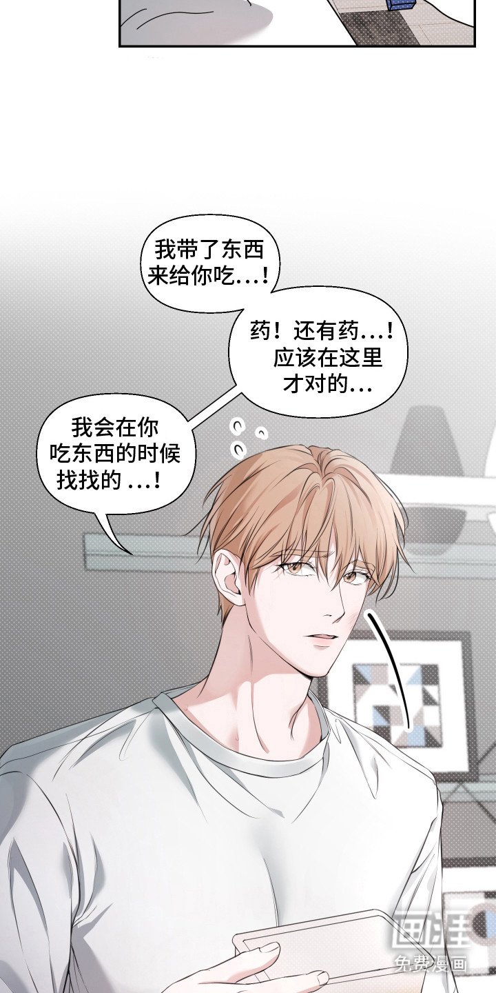 第14章：照顾