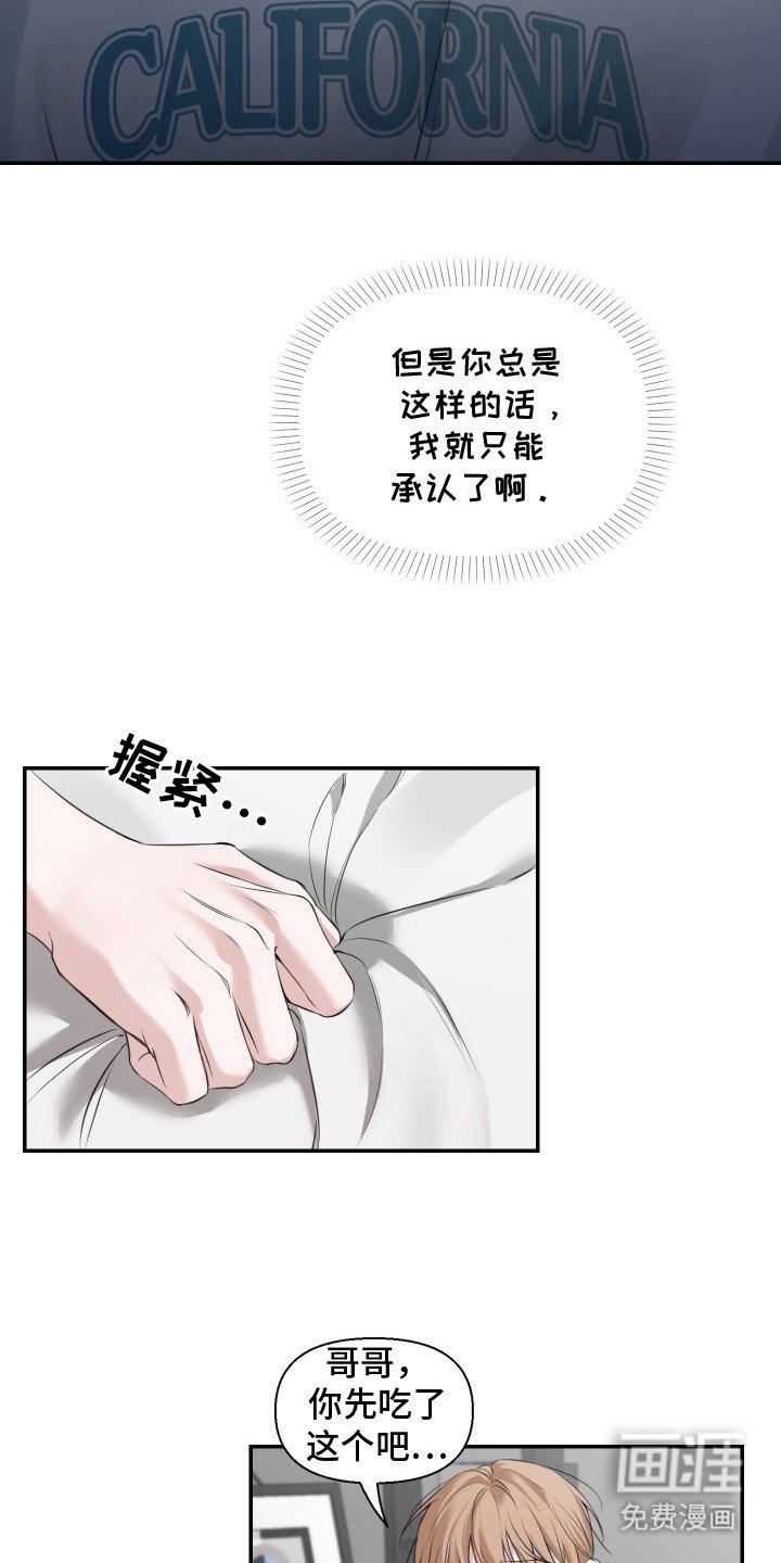 第14章：照顾