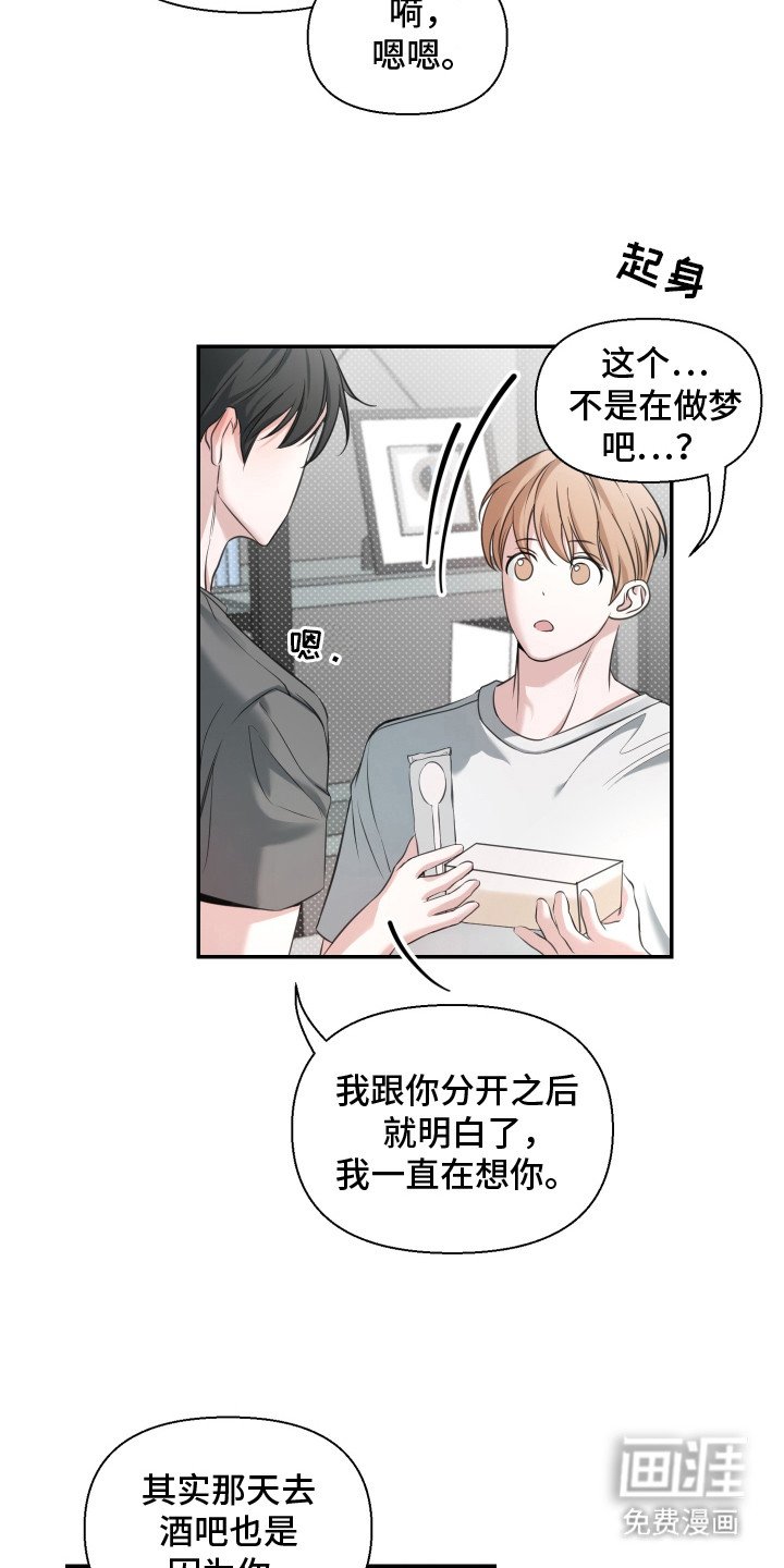 第14章：照顾