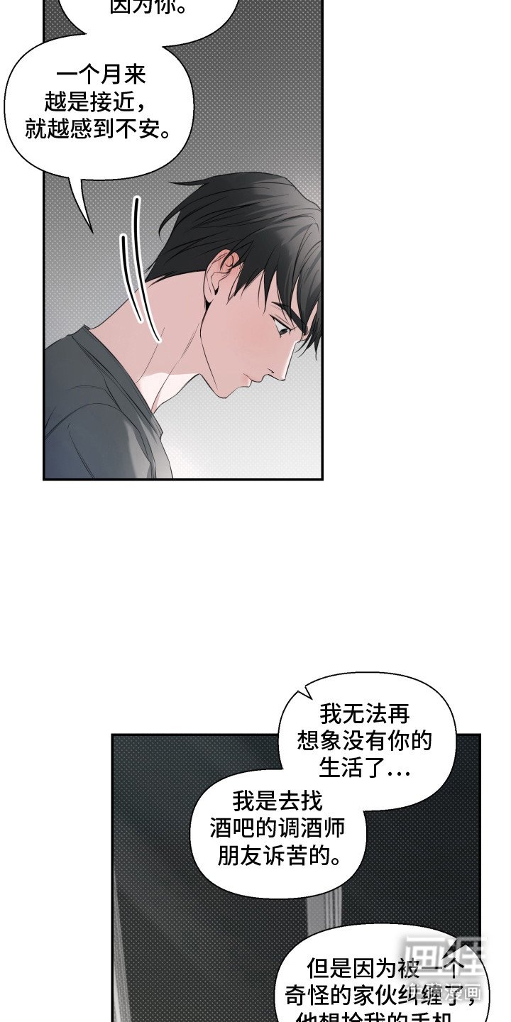 第14章：照顾