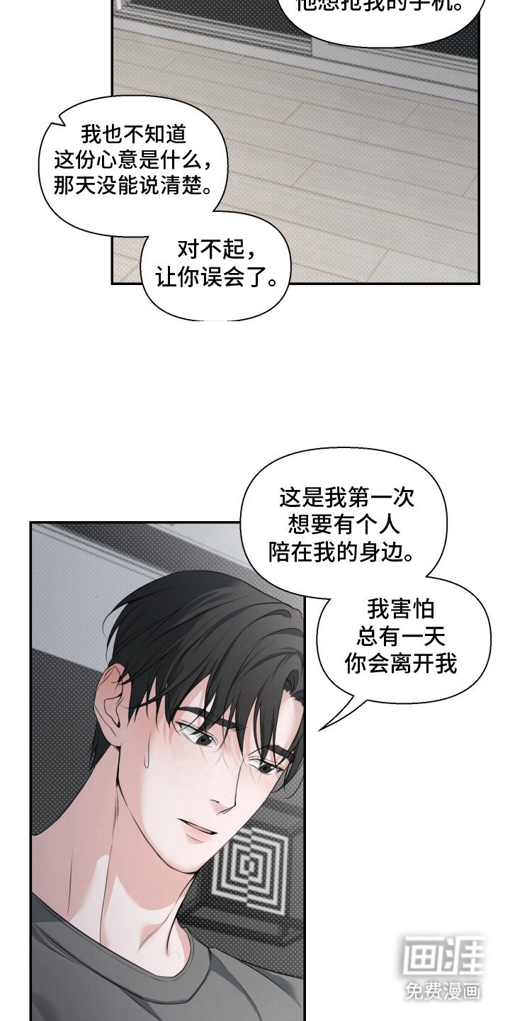 第14章：照顾