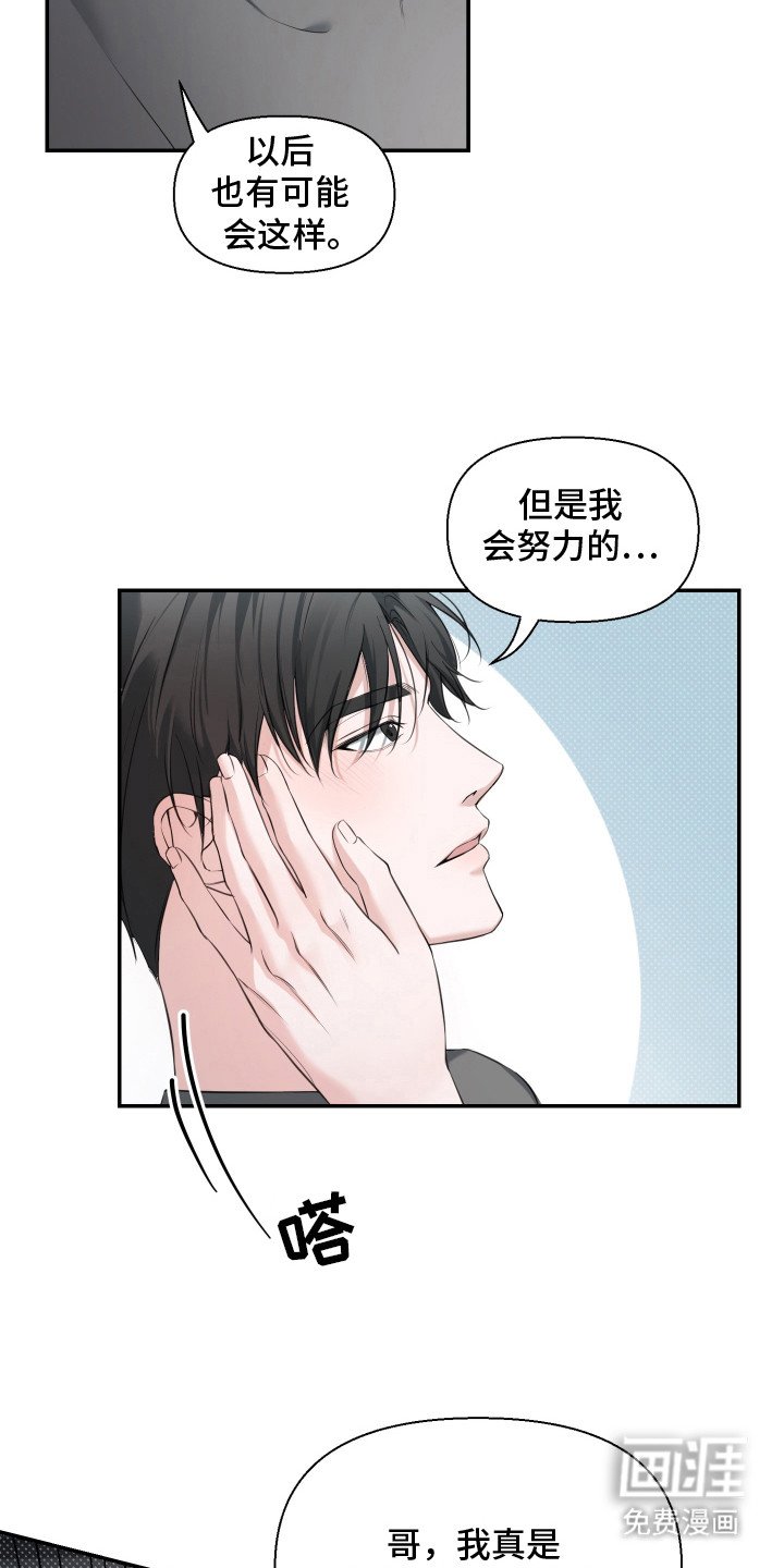 第14章：照顾