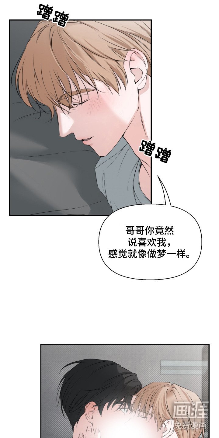 第14章：照顾