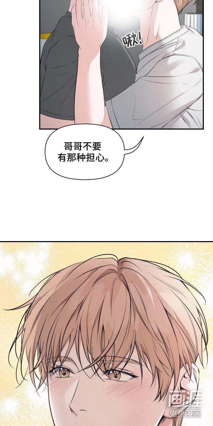 第14章：照顾