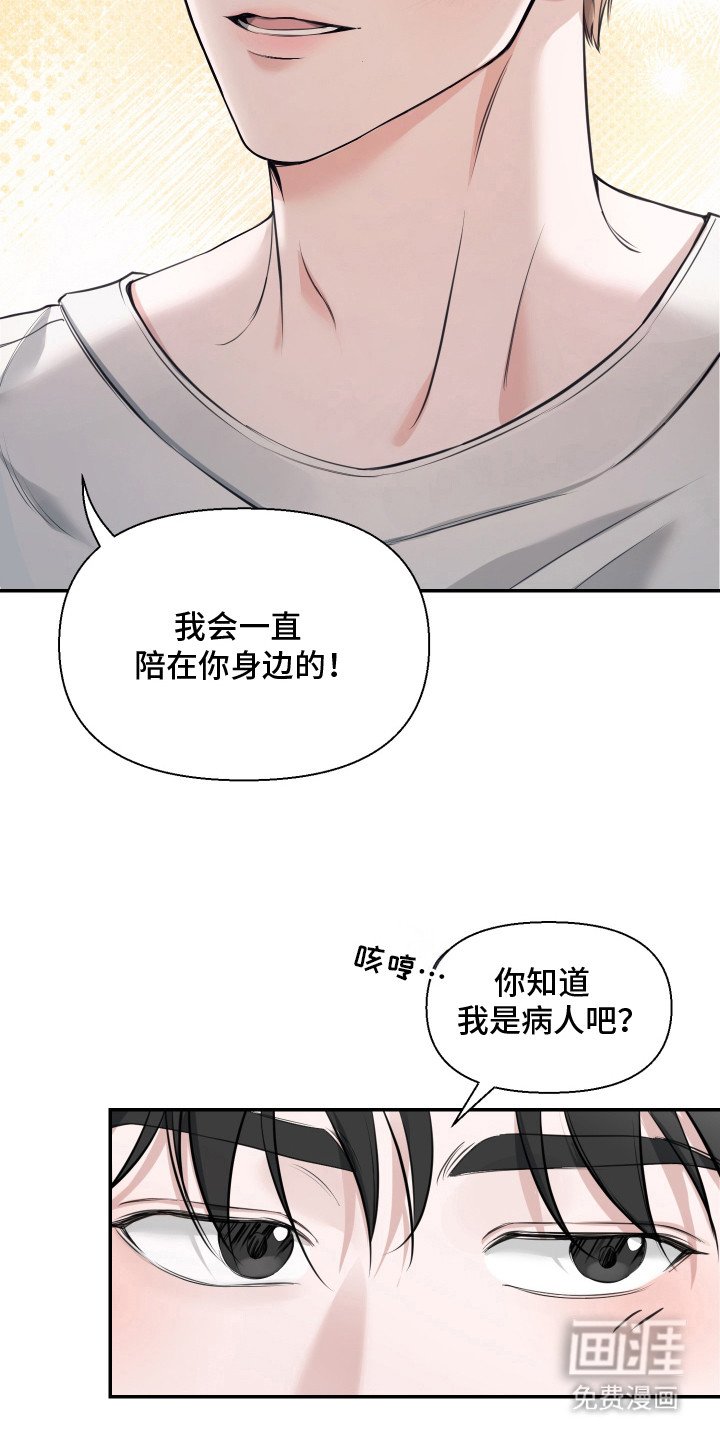第14章：照顾