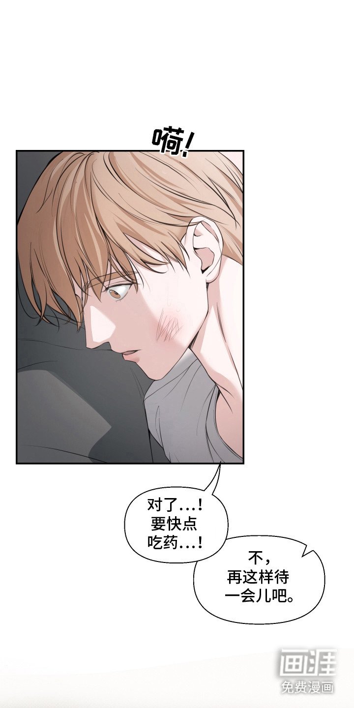 第14章：照顾