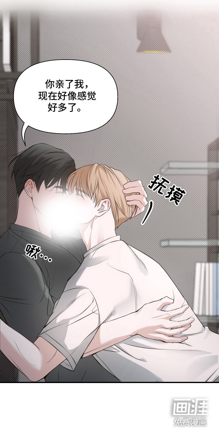 第14章：照顾