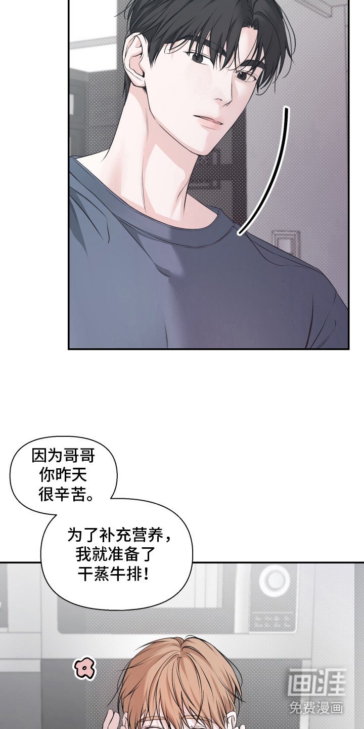 第15章：礼物（完结）