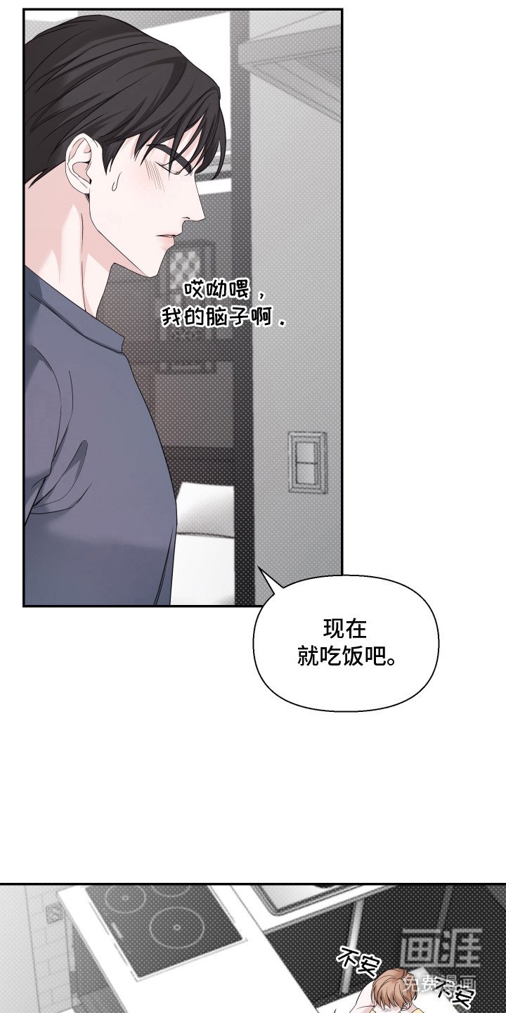 第15章：礼物（完结）