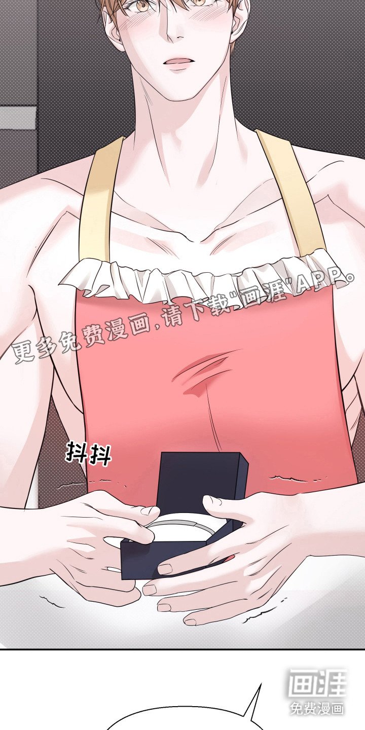 第15章：礼物（完结）
