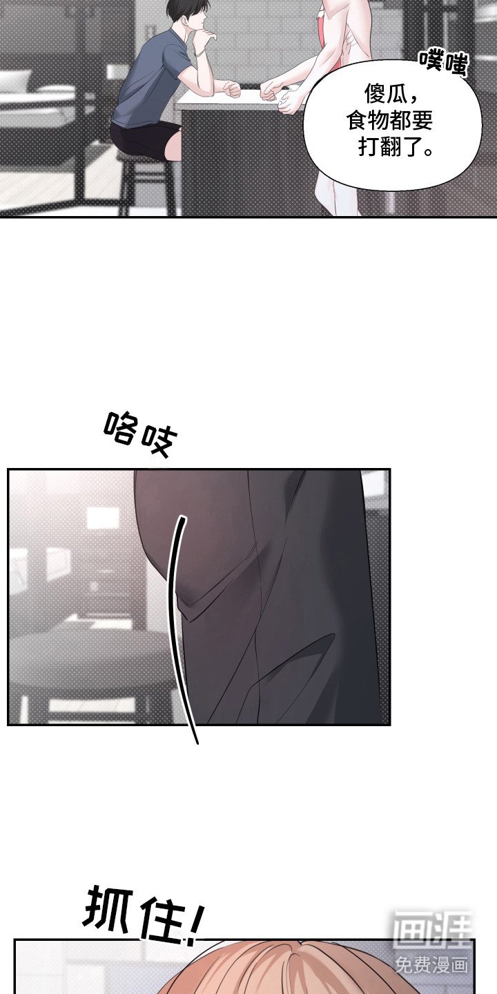 第15章：礼物（完结）