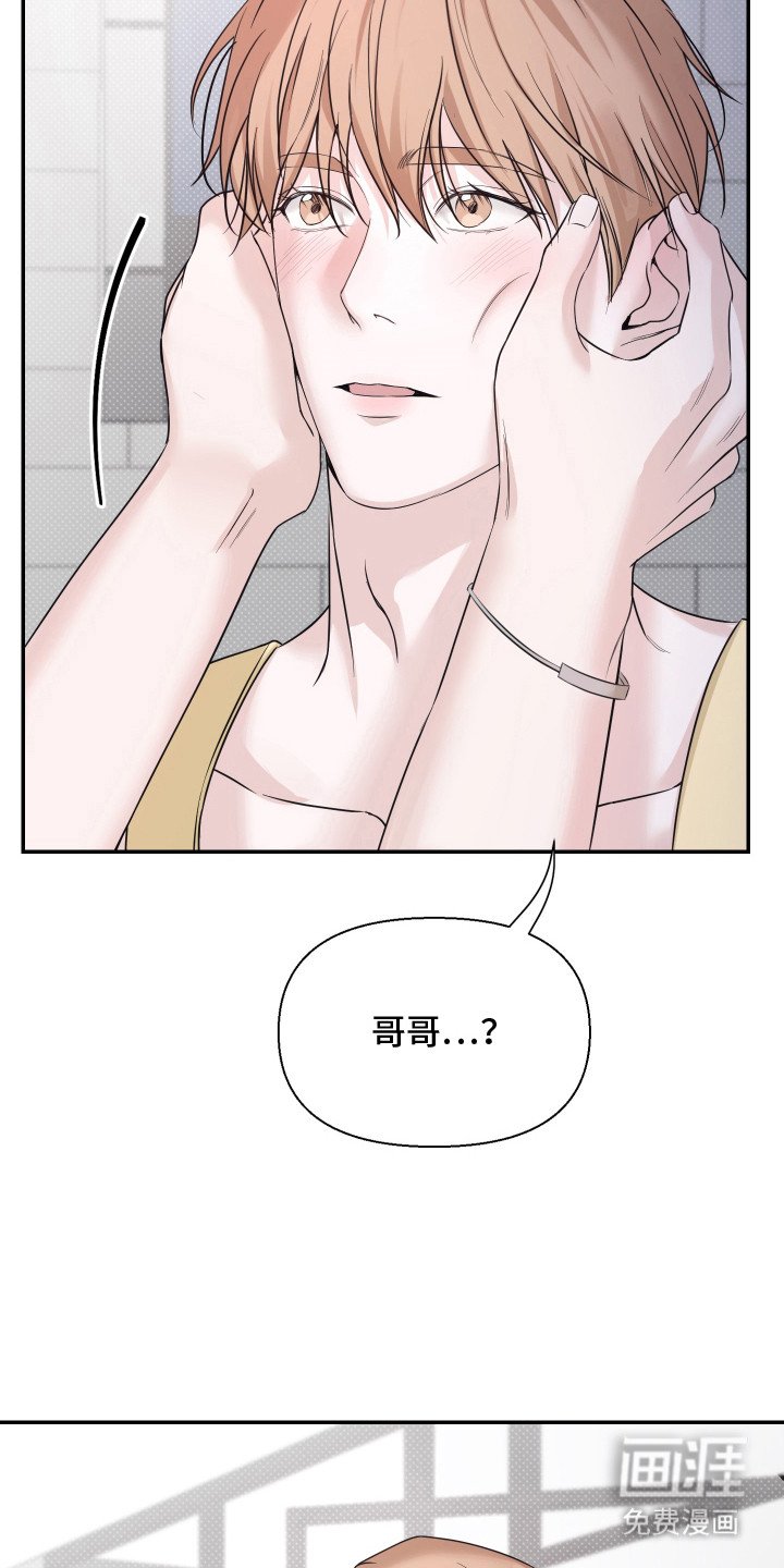 第15章：礼物（完结）