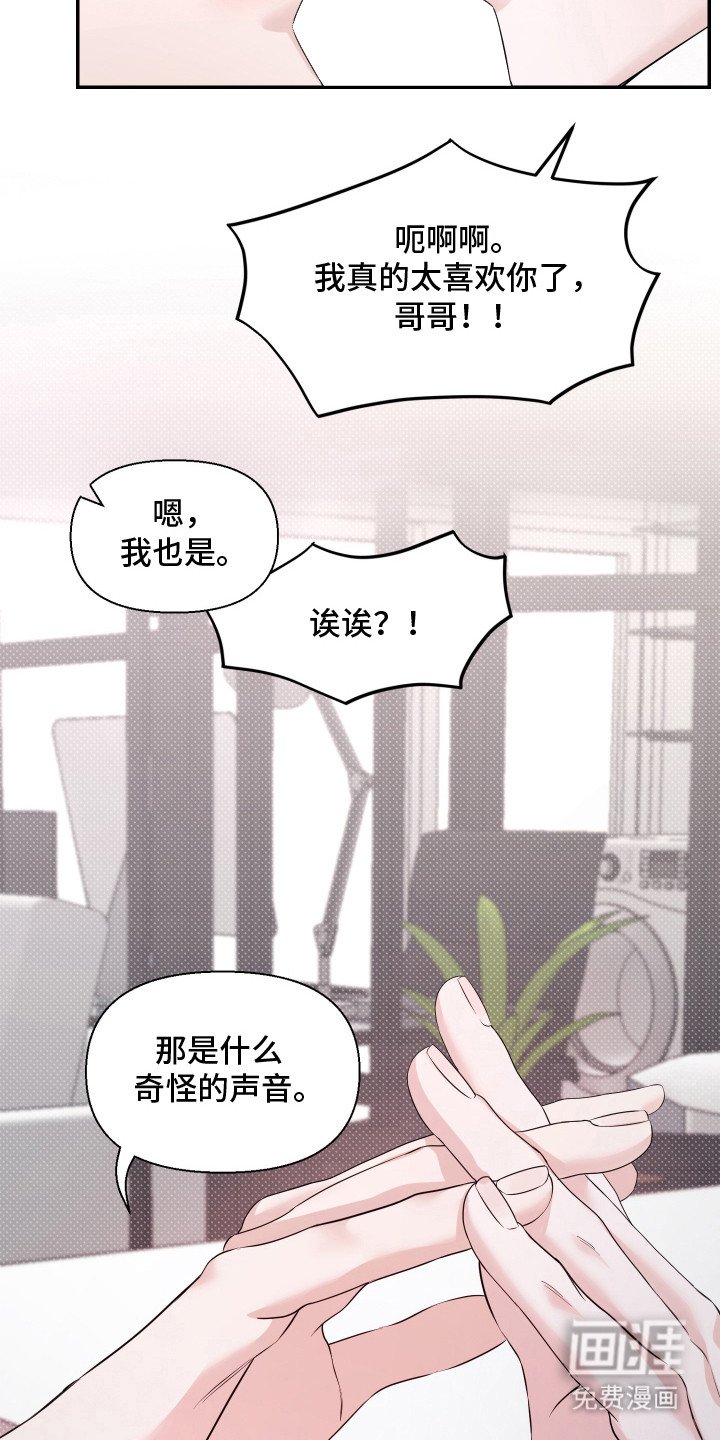 第15章：礼物（完结）
