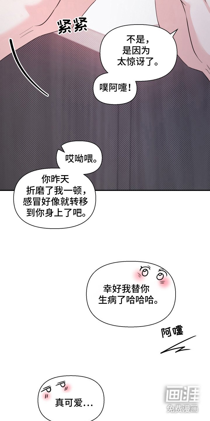 第15章：礼物（完结）