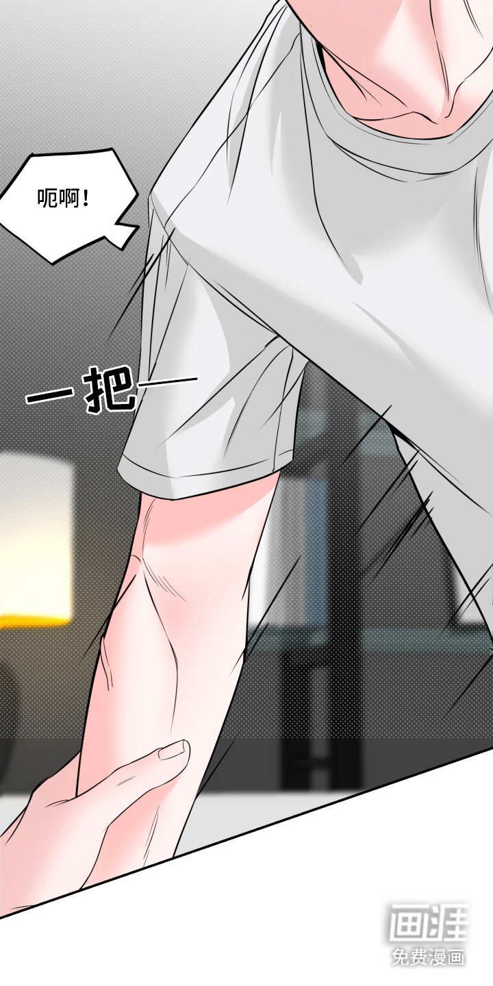 第2章：告白