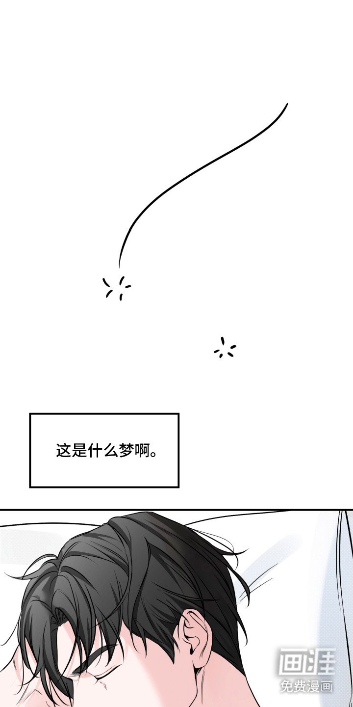 第3章：无话可说