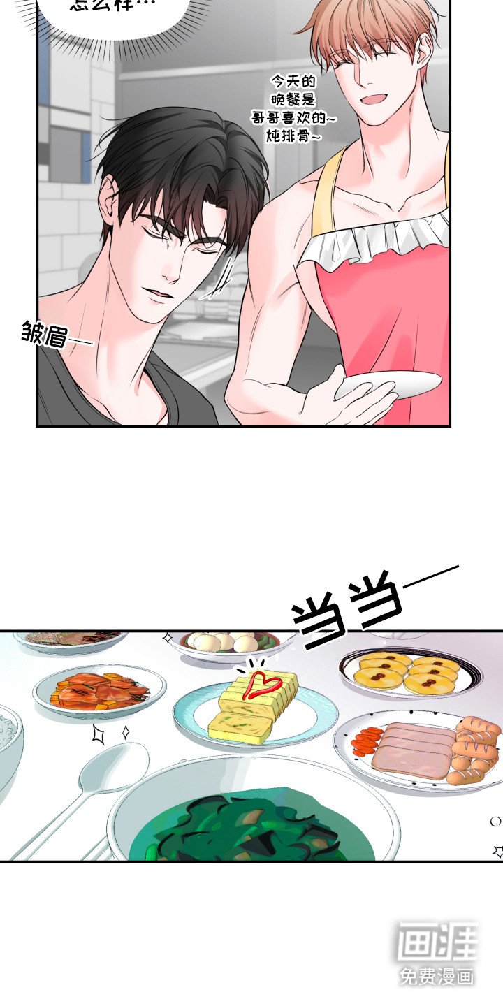 第3章：无话可说