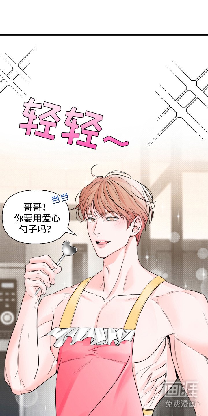 第3章：无话可说