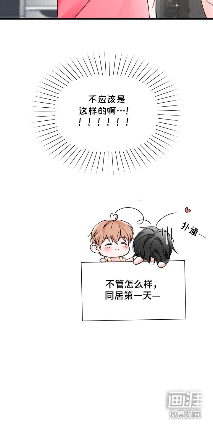 第3章：无话可说
