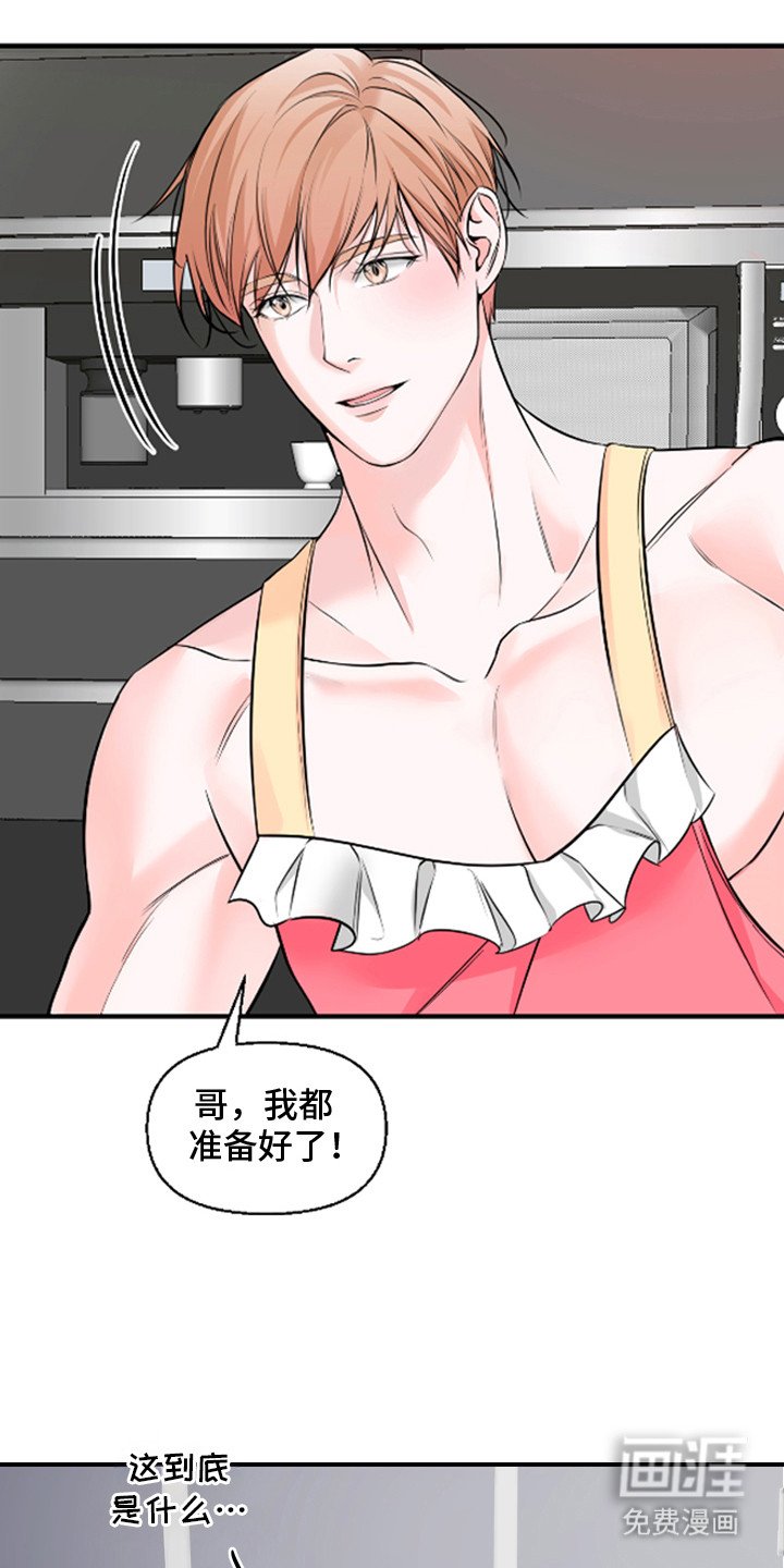 第3章：无话可说