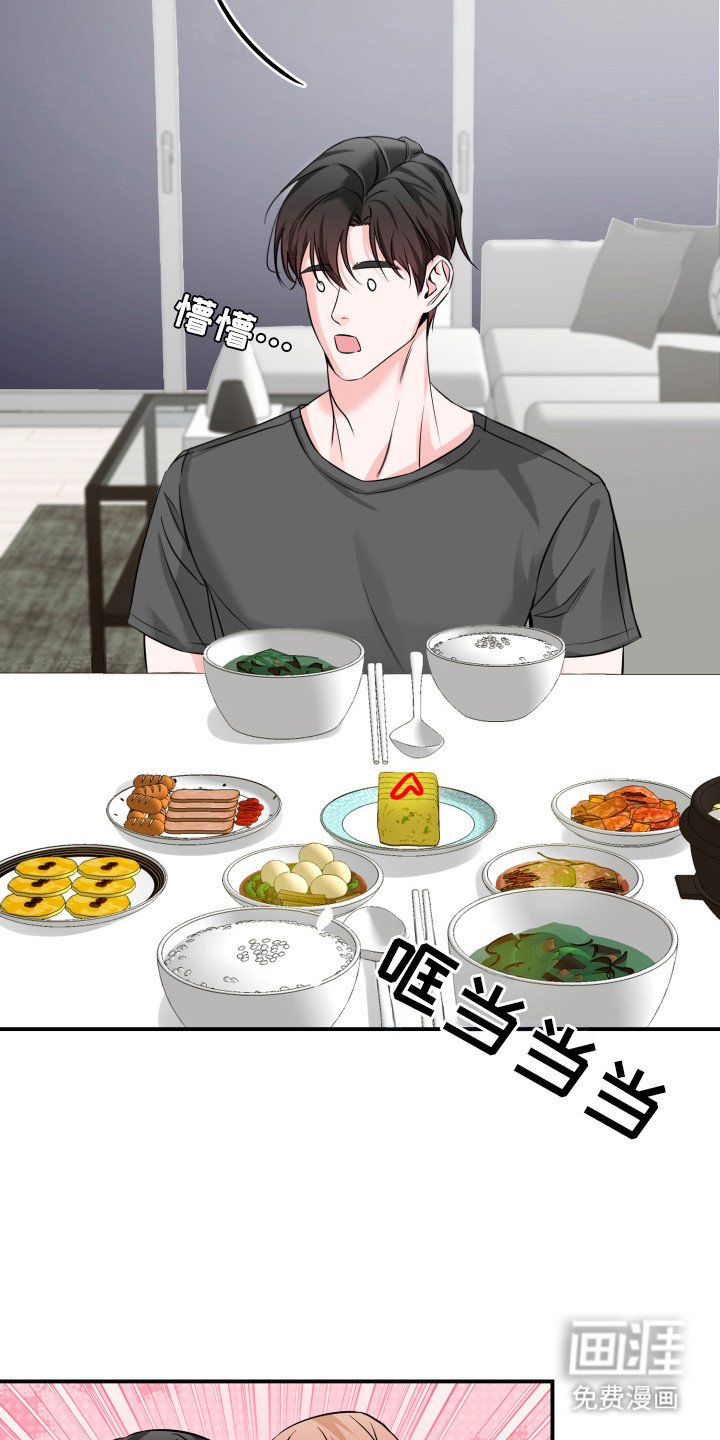 第3章：无话可说