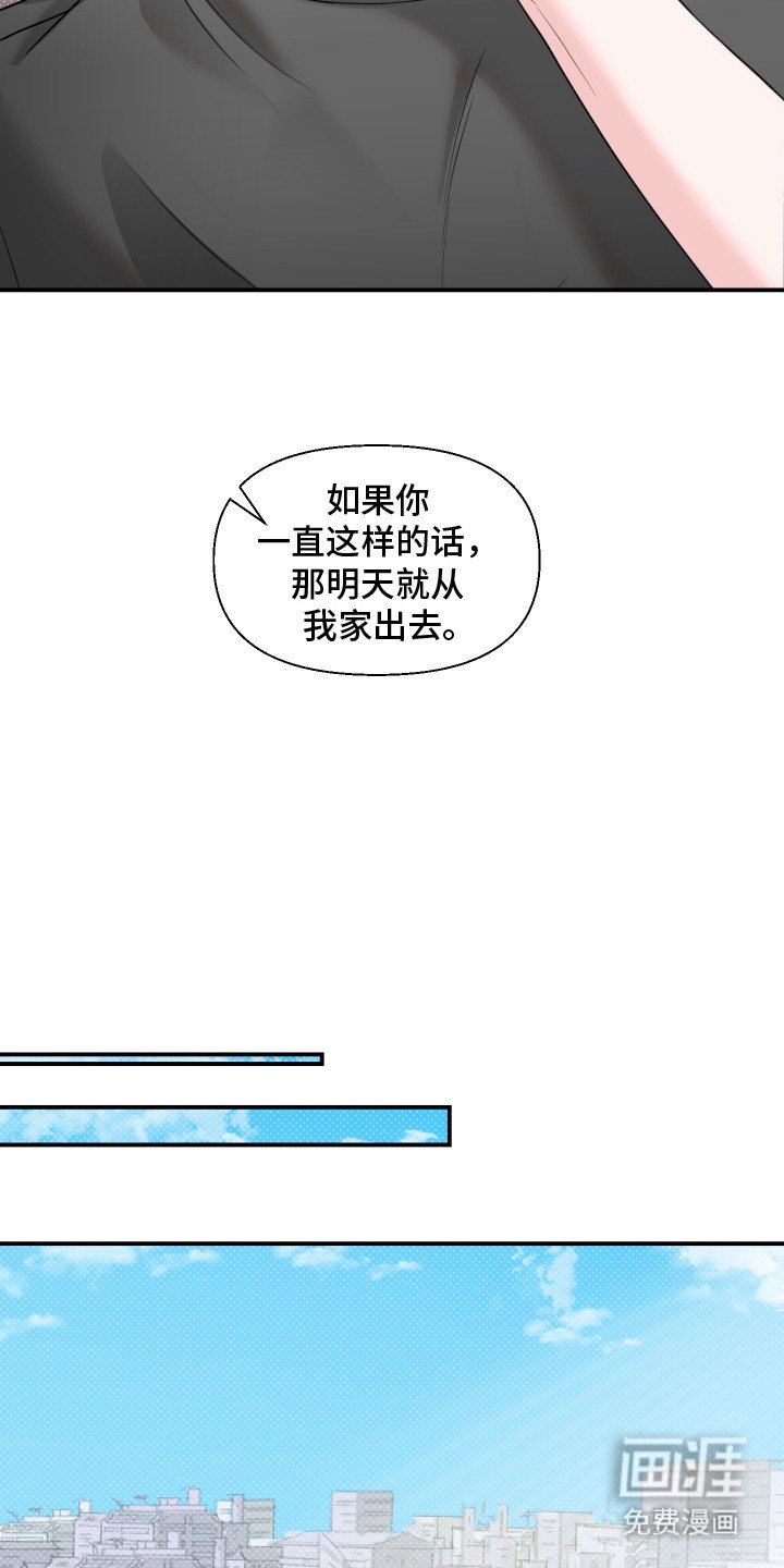第4章： 萌混过关