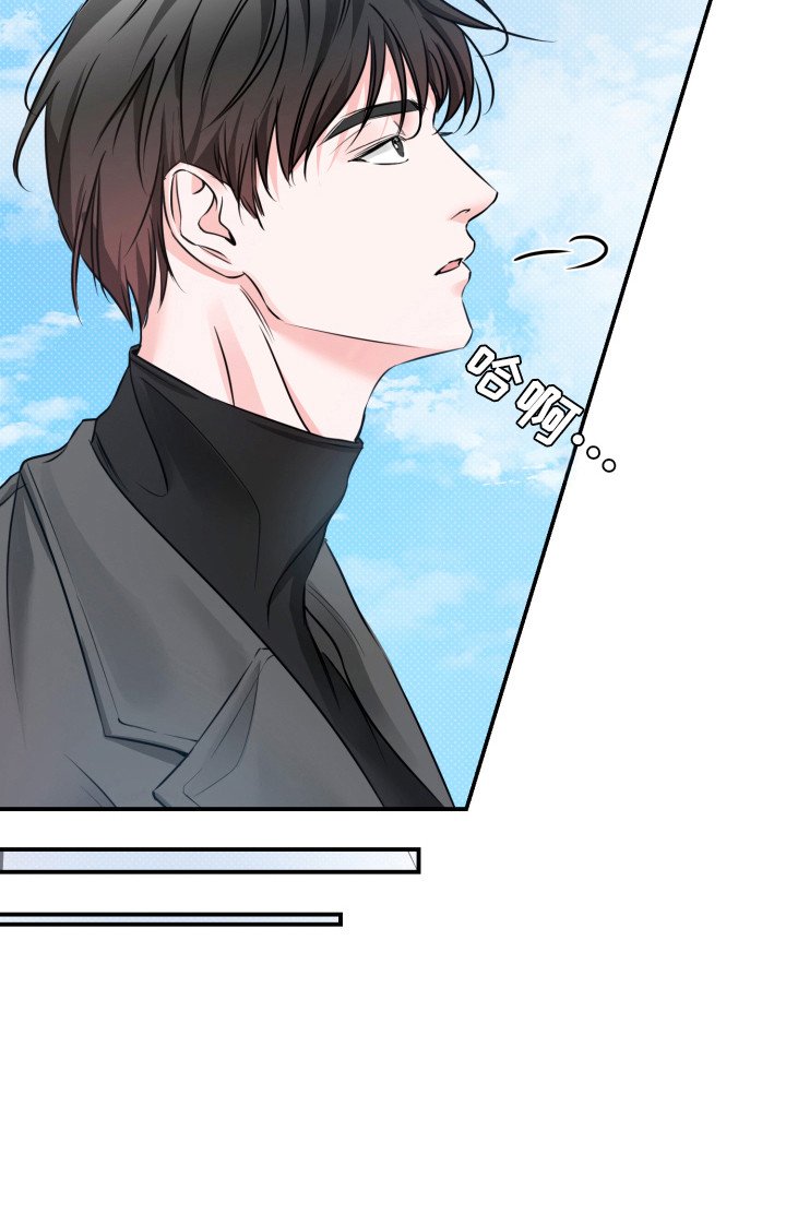 第4章： 萌混过关