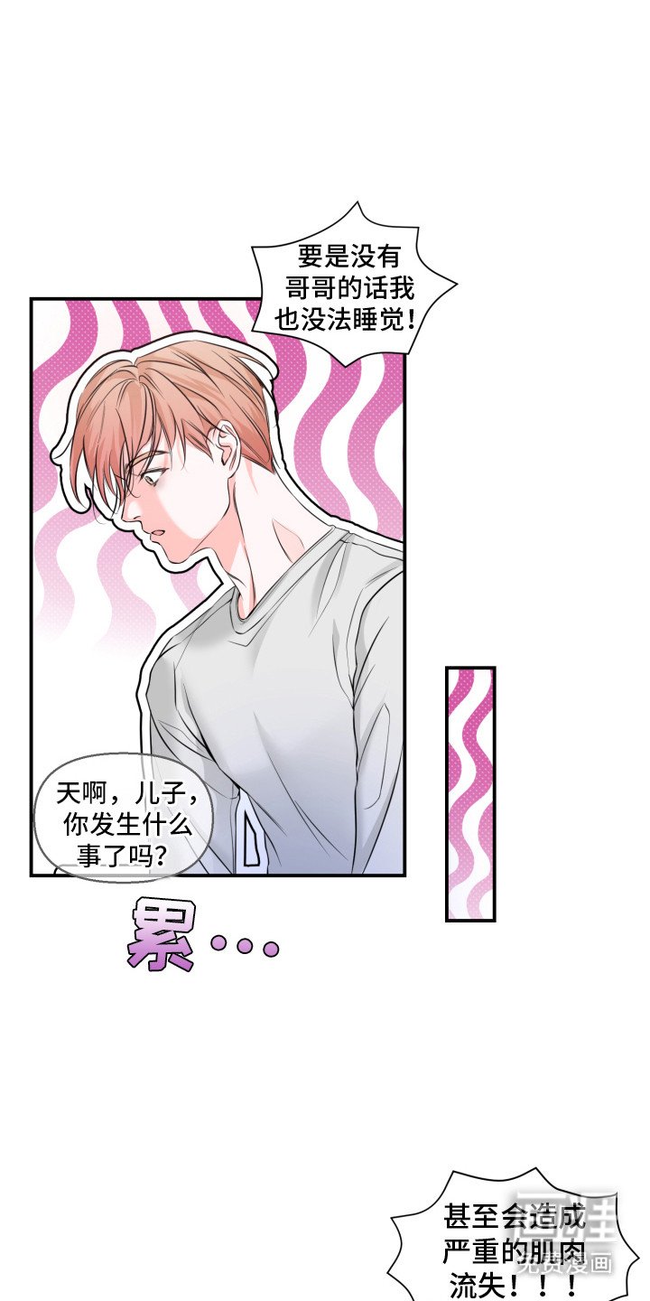 第5章：计划清单