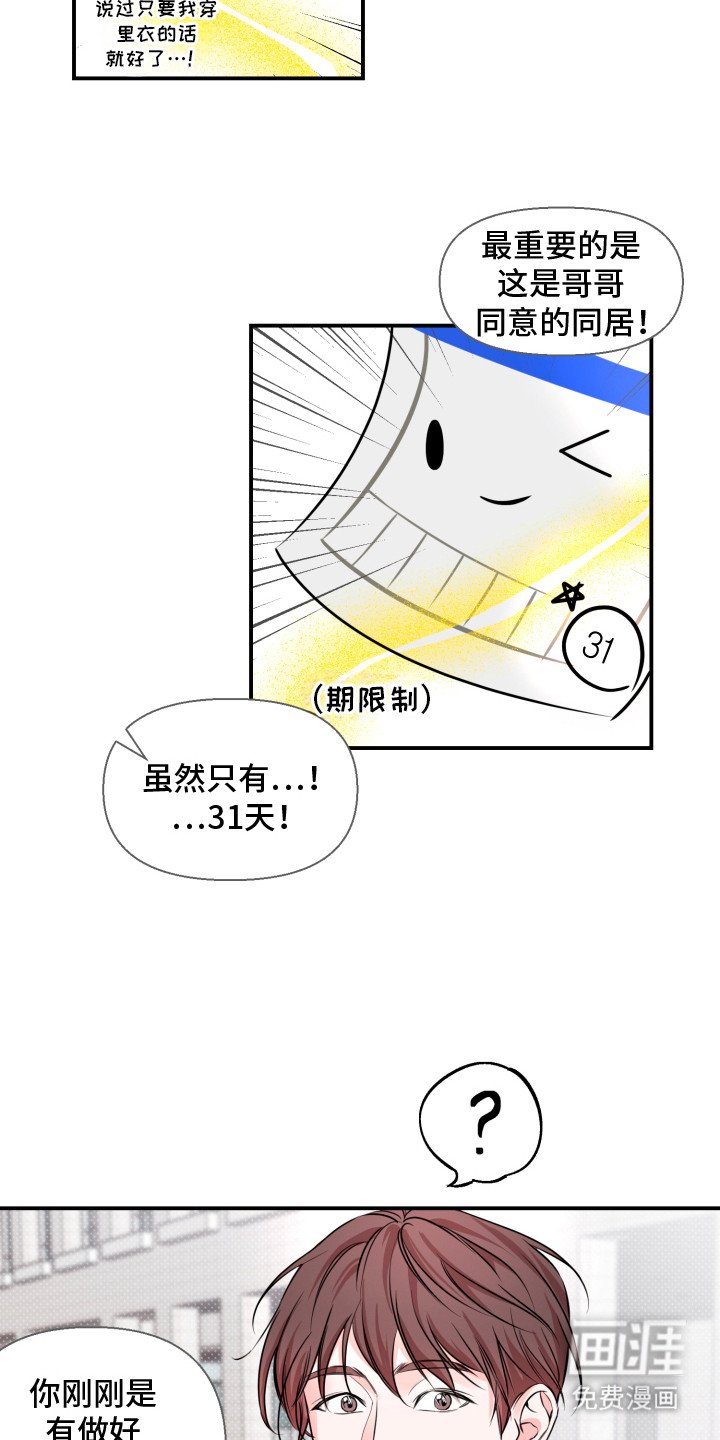第5章：计划清单