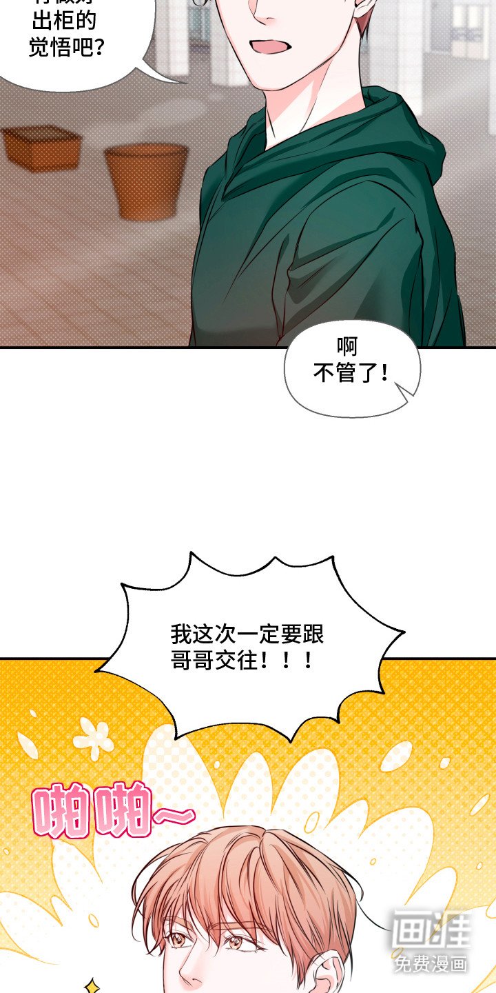 第5章：计划清单