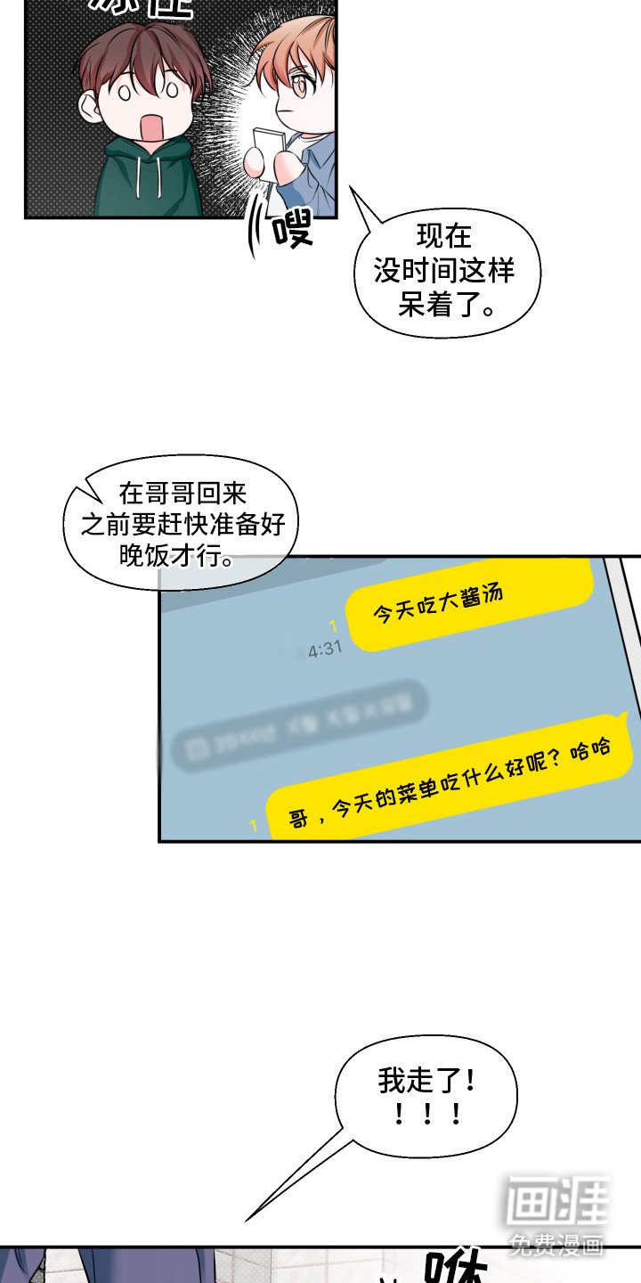 第5章：计划清单