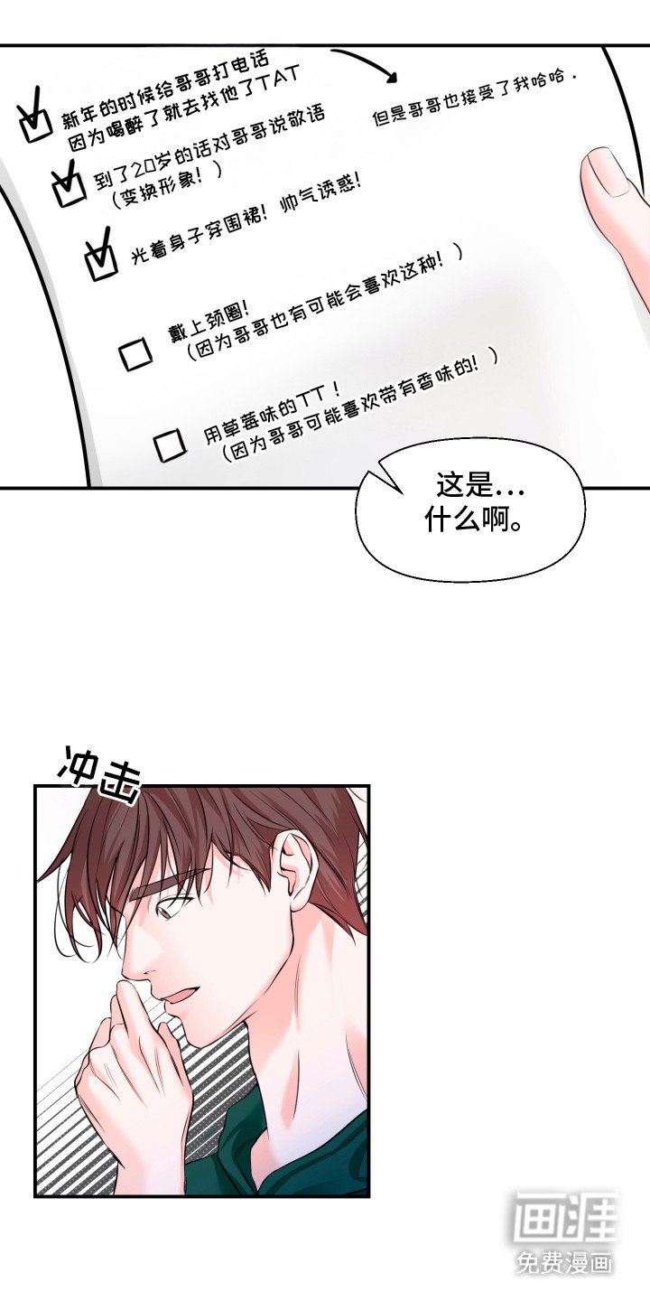 第5章：计划清单