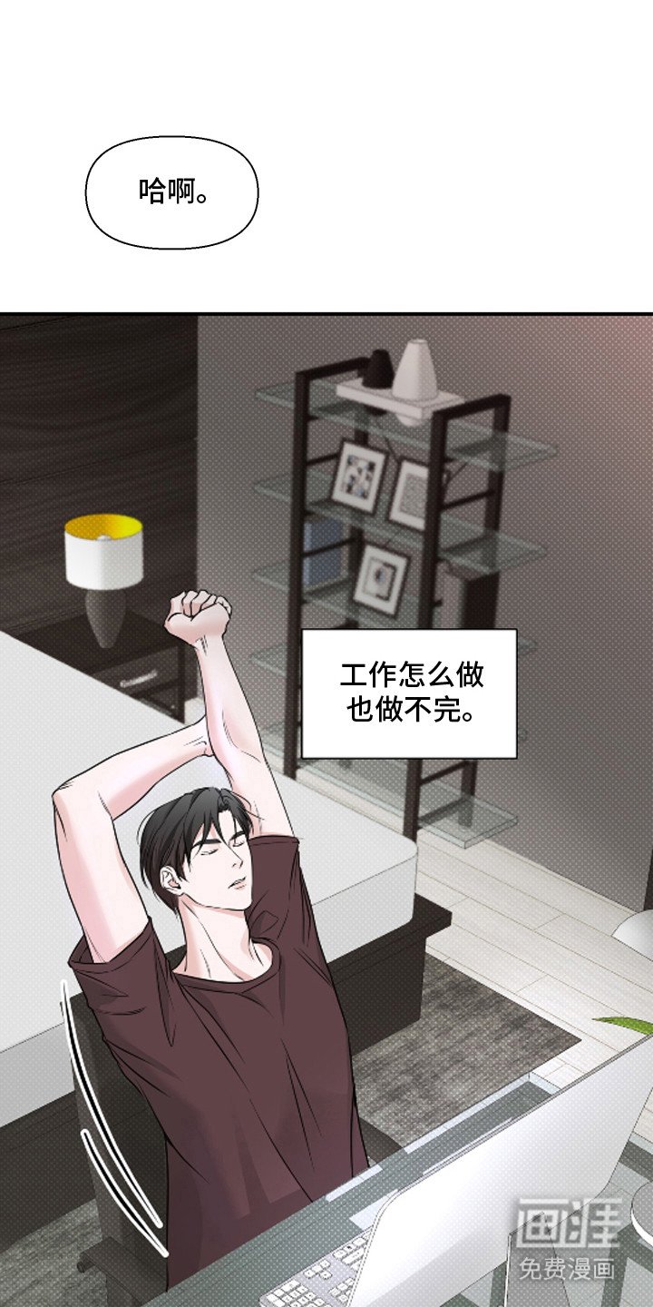 第6章： 帮忙