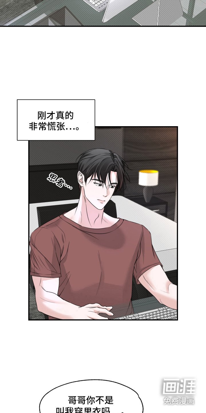第6章： 帮忙