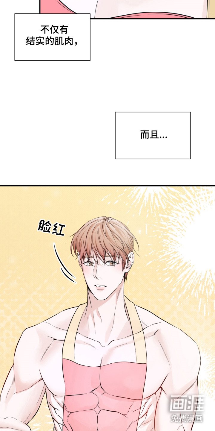 第6章： 帮忙