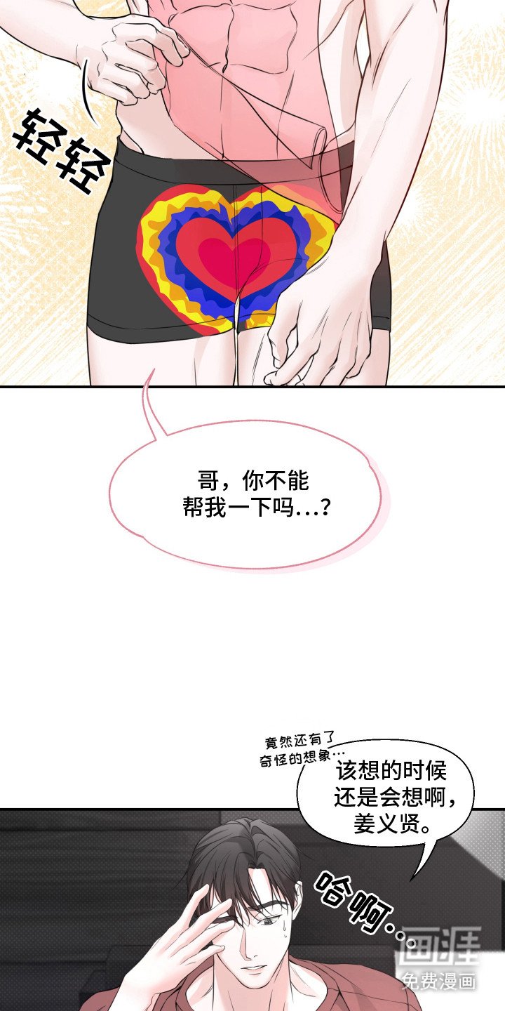第6章： 帮忙