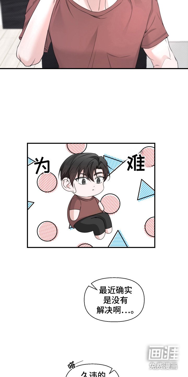 第6章： 帮忙